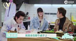 乐华七子第八期：NEXT十年之约