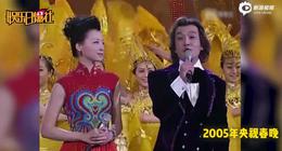 十年央视春晚主持大回顾