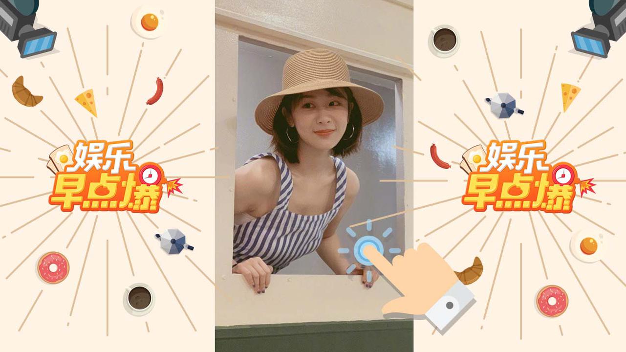 《娱乐早点爆》第135期 萧敬腾和周杰伦抢座位