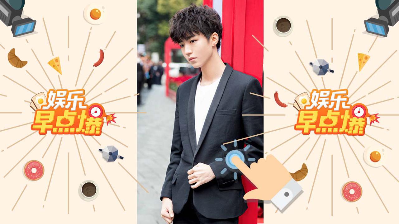 《娱乐早点爆》第157期 沈腾自曝曾是军艺校草