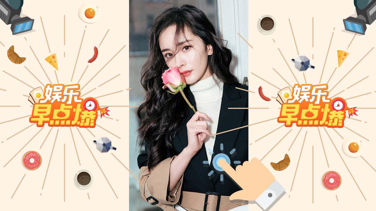 《娱乐早点爆》第158期 沈梦辰杜海涛的爱情太甜