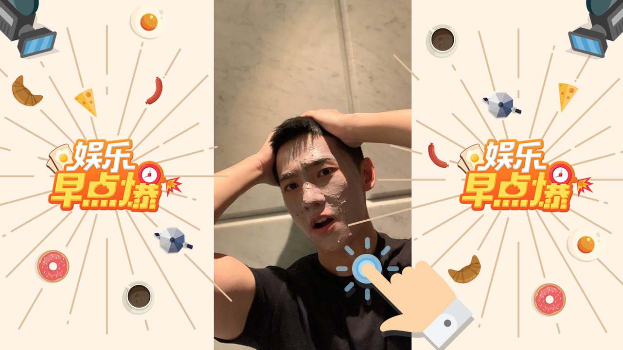 《娱乐早点爆》第155期 何雯娜回应被陈一冰cue