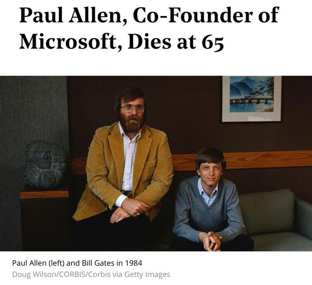 微软联合创始人保罗艾伦去世
