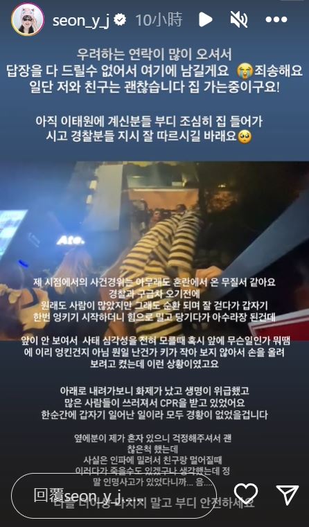 俞靜拍到有人爬牆脫困。