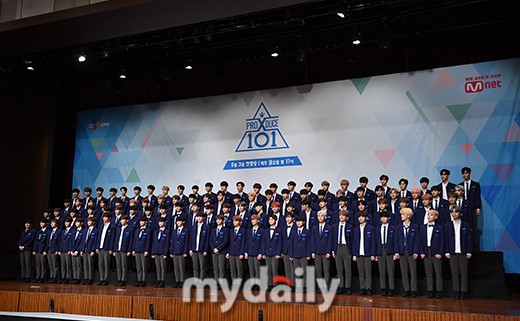 Produce X101