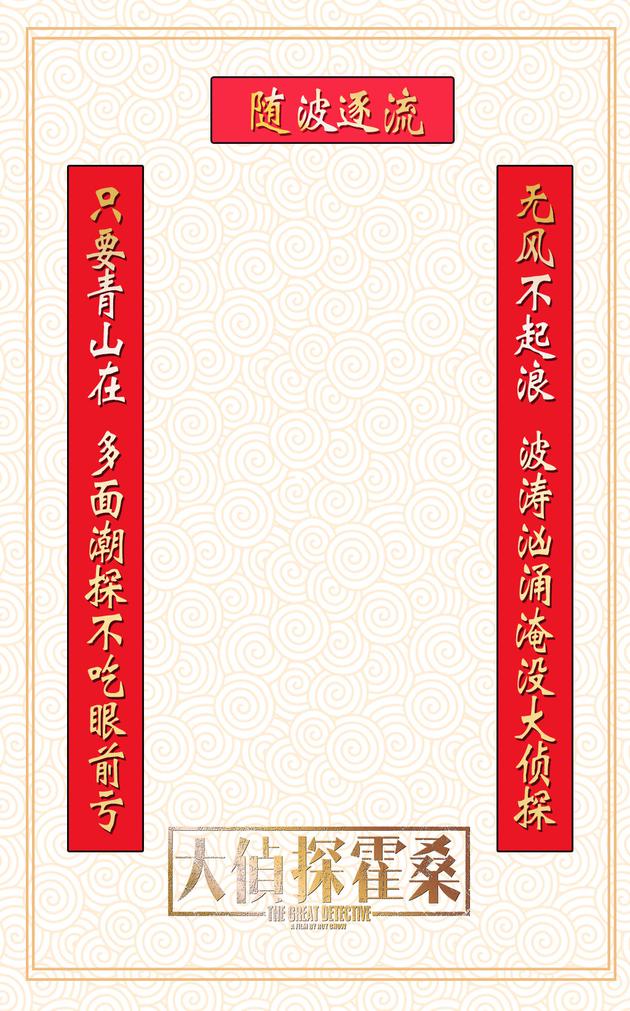 电影官微发布海报宣布撤档