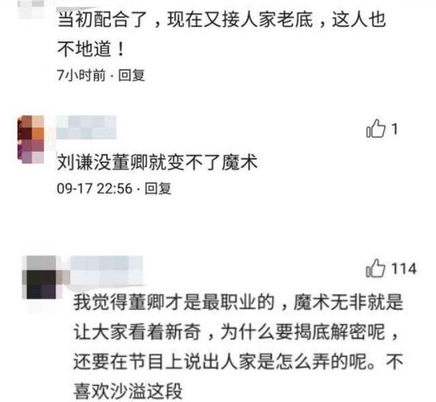 网友评论