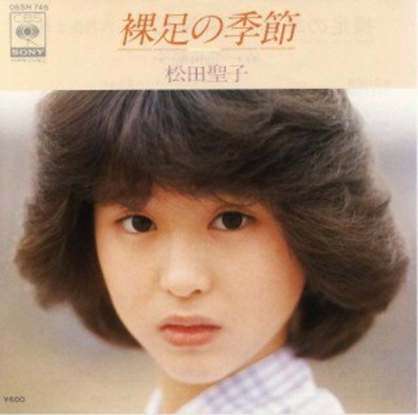 小田裕一郎曾为80年代偶像歌手松田圣子写下多首名曲