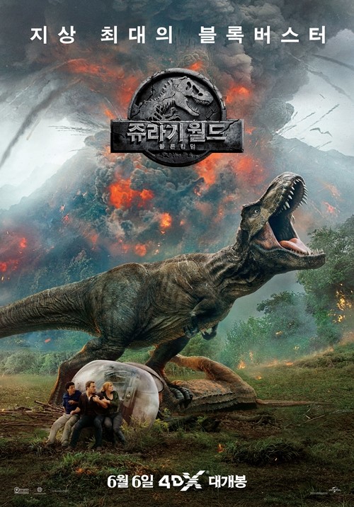 《侏罗纪世界2》蝉联韩国票房冠军 连续6天第一