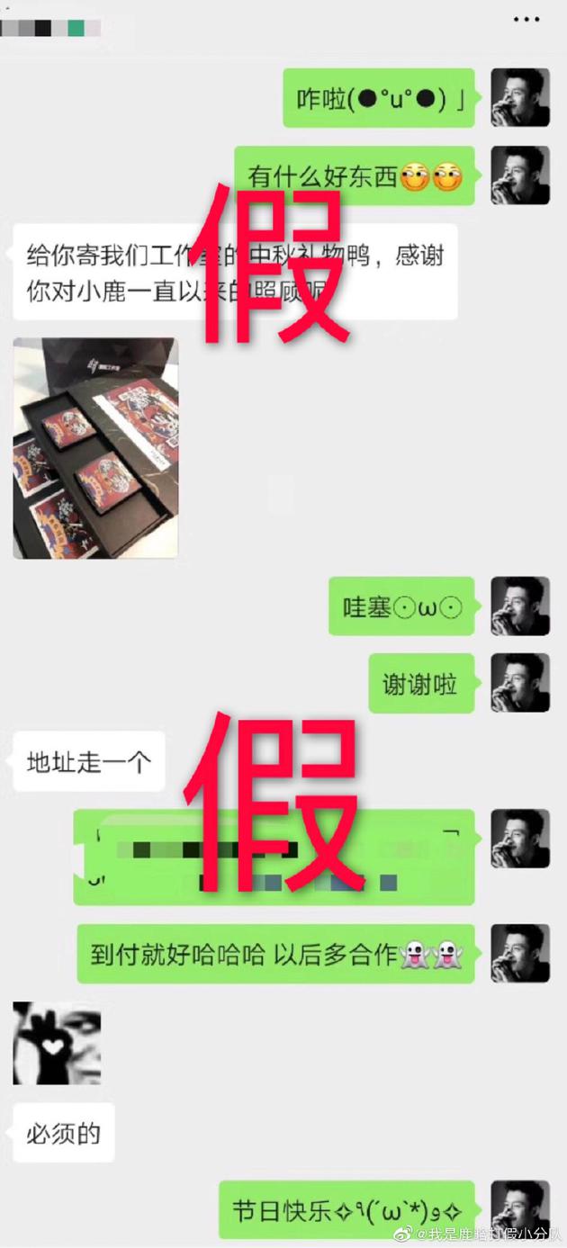 工作室微博配图