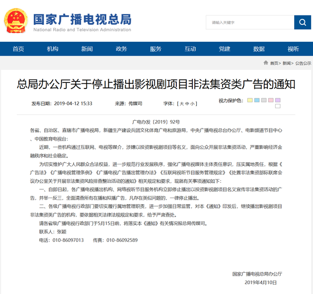 免费的影视网站犯法吗 ryAT-hvntnkr1450884.png