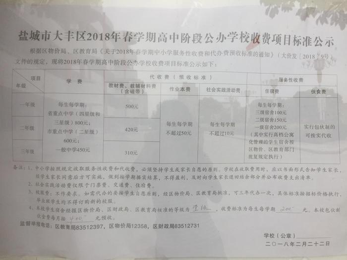 特别企划|特别企划|深入走访杨超越的家乡和学