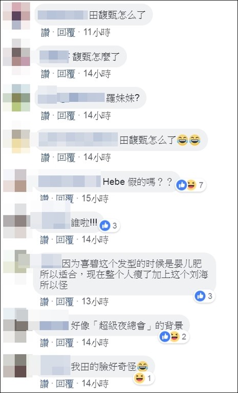 网友评论