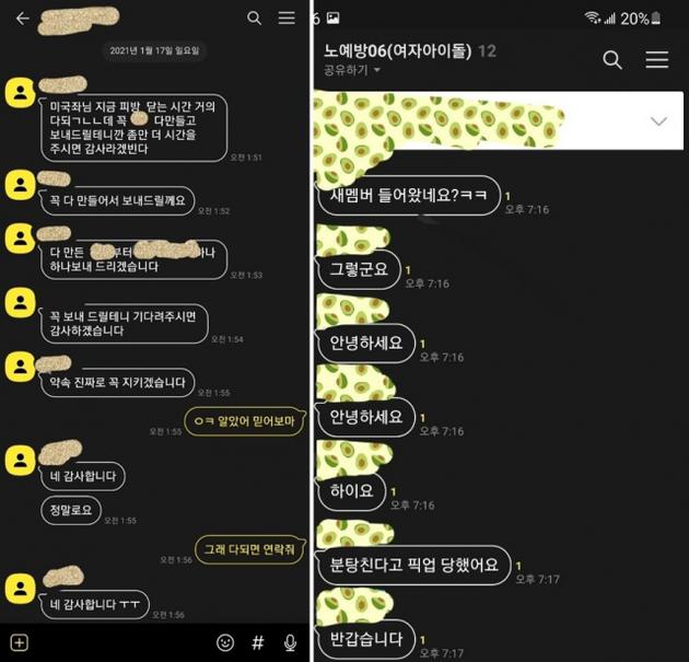 韓國網路曝“奴隸房”事件
