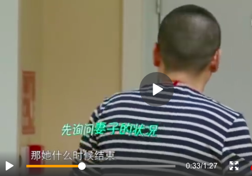 陈建斌在蒋勤勤生产完后 先关心老婆再看孩子