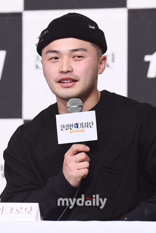 Microdot