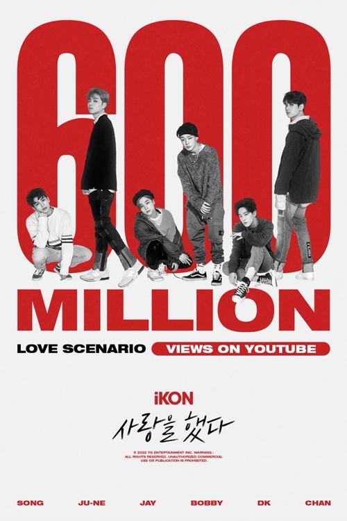 iKON《LOVE SCENARIO》点选数突破6亿