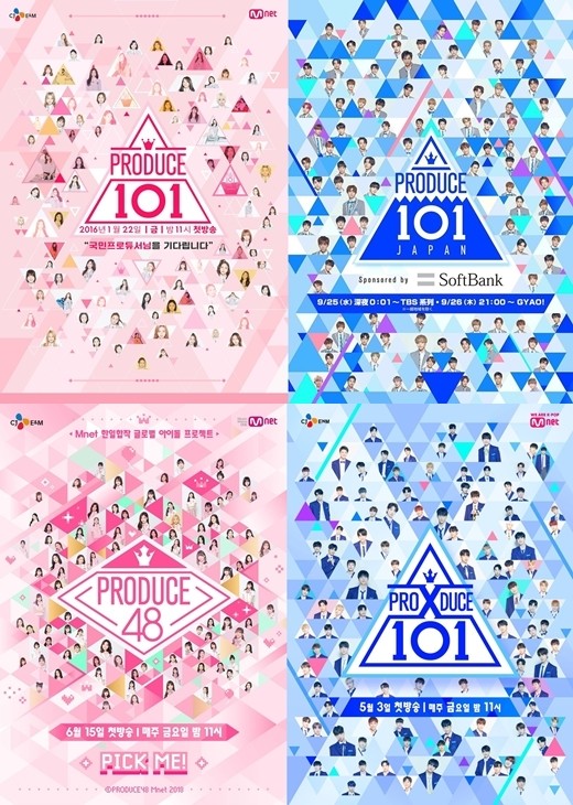 Produce 101ϵ