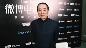 张艺谋：周冬雨演技成熟了
