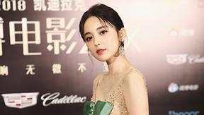 古力娜扎将挑战女强人角色