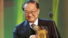 金庸称晚年想过平淡生活