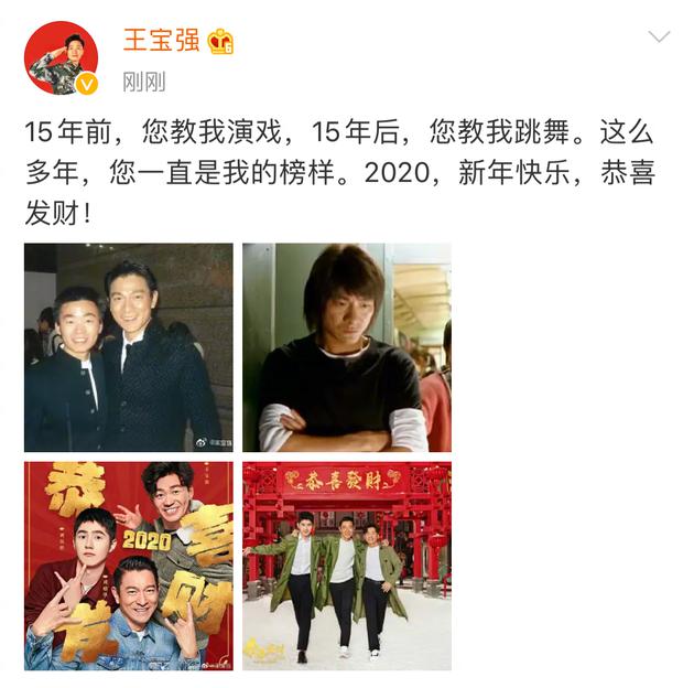 王宝强<a target=