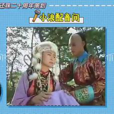 什么情况？尔泰赛娅“灵魂互换”了
