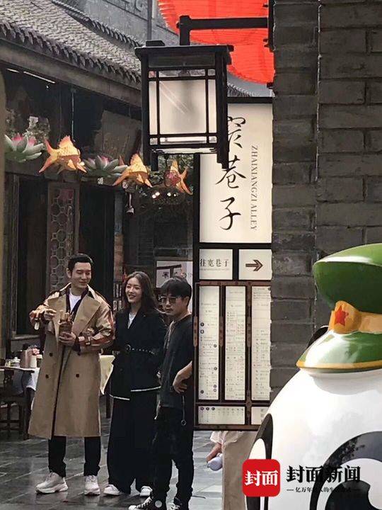 黃曉明和蔡文靜