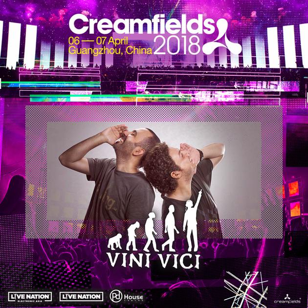 Creamfields China 2018登陆广州