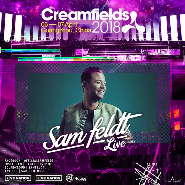 Creamfields电音节