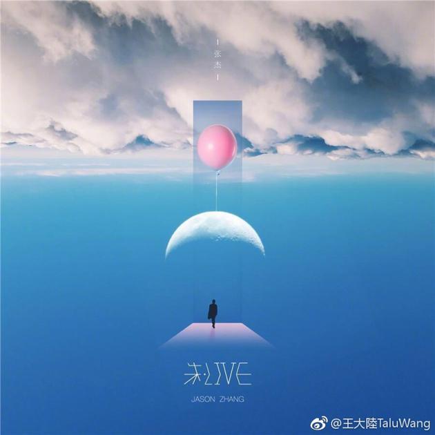 张杰最新EP