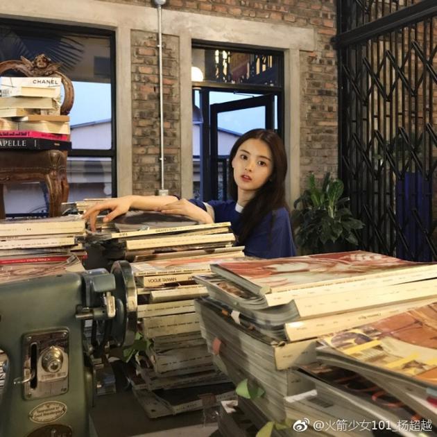 杨超越晒清纯美照自我鼓励:忘掉伤痛继续坚持