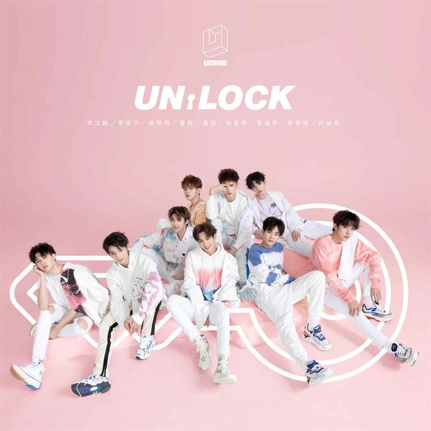 UNINE首张EP《UNLOCK》正式上线