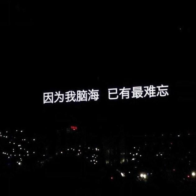 替换后的图片