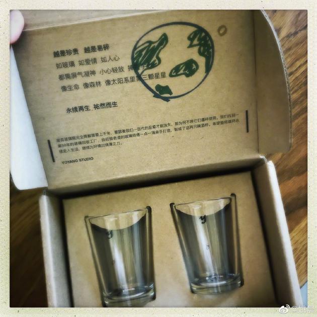 杨祐宁送姚晨礼物