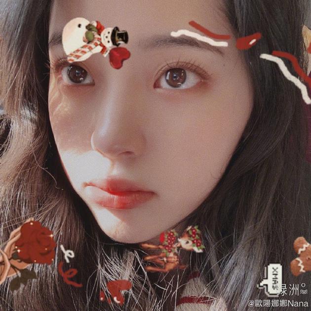 欧阳娜娜