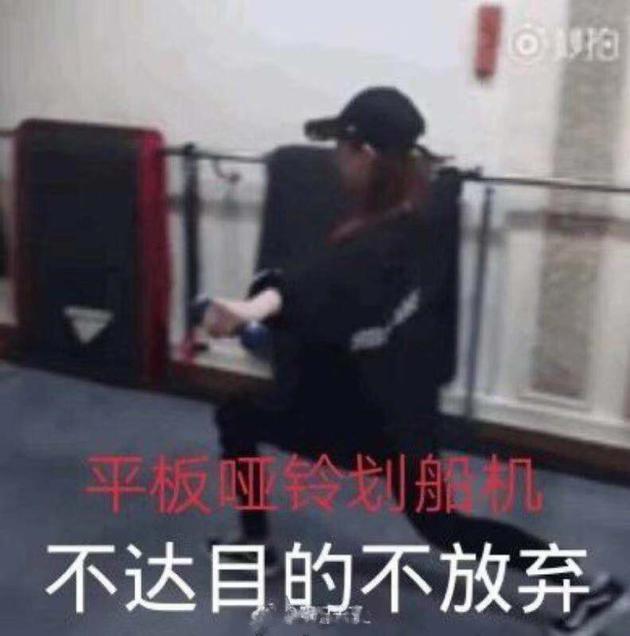 变胖遭吐槽？孟美岐晒表情包回应表达减肥决心