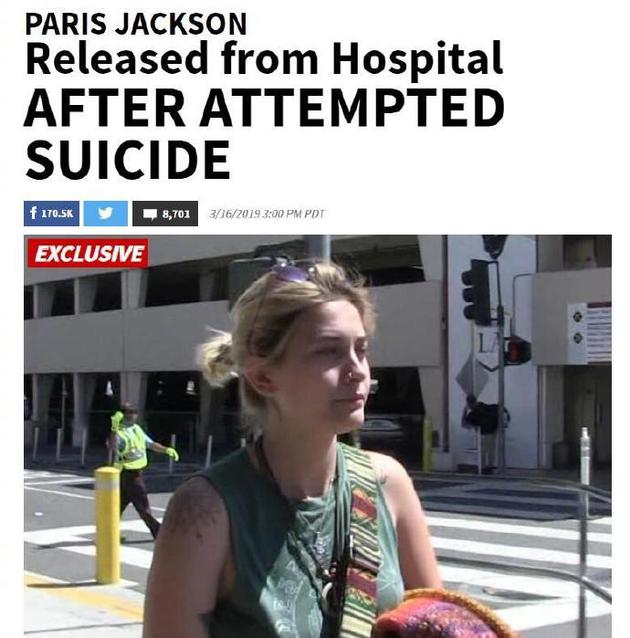 外媒曝杰克逊女儿割腕自杀未遂