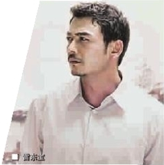 杨烁饰演雷东宝