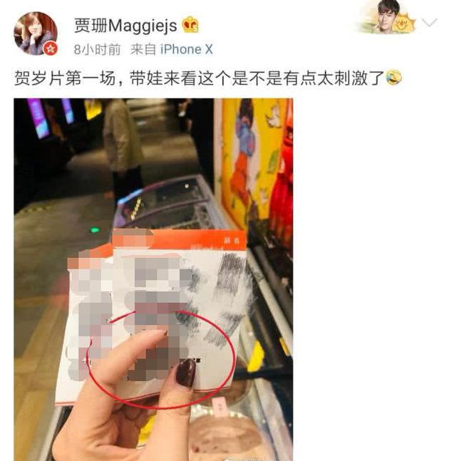 贾乃亮年夜饭照片有亮点?身边红色指甲是姐姐