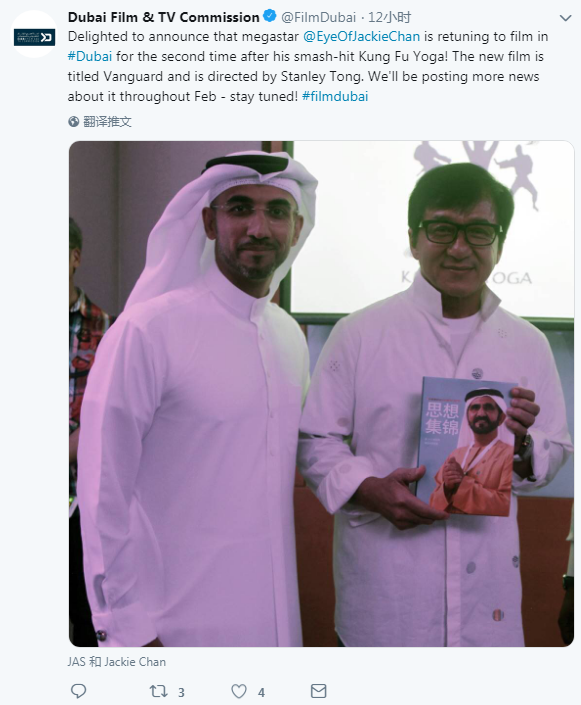 迪拜电影委员会发布消息，称成龙再度来到迪拜拍摄电影