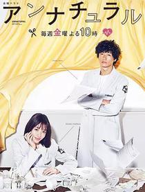 电影票排行_2023暑期档票房突破50亿元;《消失的她》累计票房超过23亿一周票...(2)