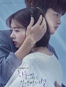 星星排行榜_凤凰资讯_资讯_凤凰网(2)