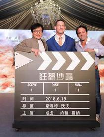 狂怒沙暴