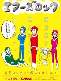 来一发射击吧Rock