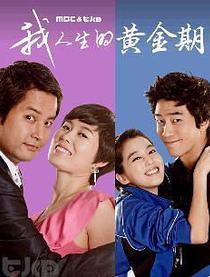 壁纸 剧照 视频截图 210_277