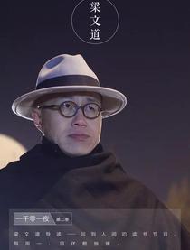 一千零一夜 第二季