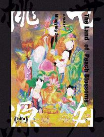 取名排行_姓名大PK_逗游小游戏(2)