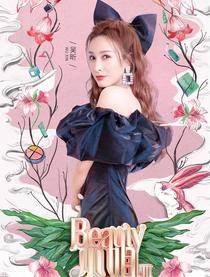 Beauty小姐