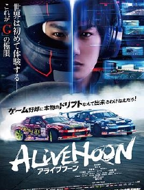 ALIVEHOON